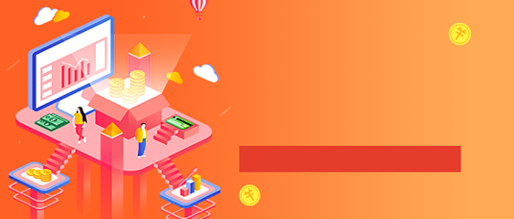 探索財稅服務與財務咨詢 企業穩健發展的關鍵支柱